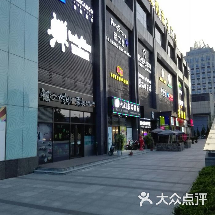 天阳亲子广场