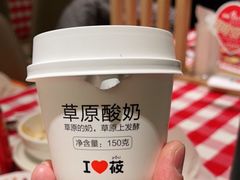 -西贝莜面村(上海百联西郊店)