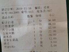 -小船渔村•大连菜•大连焖鱼(明泽街店)