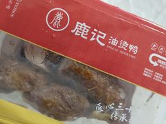 -鹿记油烫鸭(大坝头店)