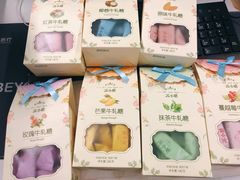 -苏小糖(鼓浪屿三丘田花园店)