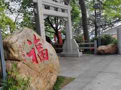 -广州市白云山风景名胜区