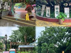 -江门古兜温泉小镇