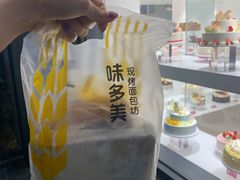 -味多美蛋糕(三元桥店)