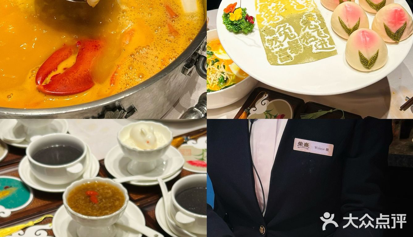 ⚜️柴熹｜奢侈一把港式火锅里的爱马仕
