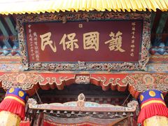 -塔尔寺菩提树