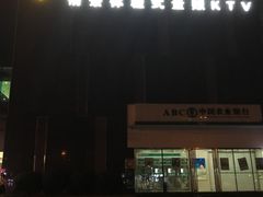 -歌库K馆量贩KTV(万达广场店)