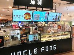 -芳叔(东方宝泰店)