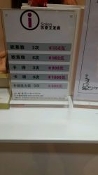 -苏豪路易士·嘉玛发廊