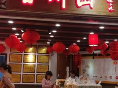门面-百饼园(元洪城店)