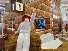 -上海来福士广场