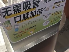 -唐沫茶兮(仓山万达金街店)