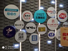门面-吾悦广场(南京鼓楼店)