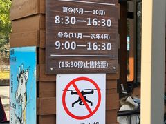 -宁波野生动物园