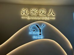 -一曦·女性养护中心