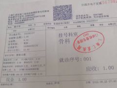 -上海仁爱医院