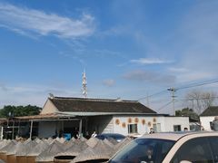 -苏州市吴中区光福窑上花果蜜饯厂