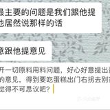 绍兴！请避雷这家咖啡店！