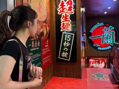-一蘭拉面(尖沙咀店)