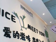 -蛙两只美蛙鱼头火锅(恒茂店)