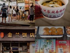 -叶氏麻糍(鼓浪屿店)