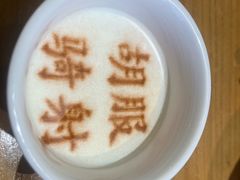 -春满园·邯郸菜发祥地(滏东店)