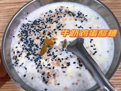 牛奶鸡蛋醪糟-白翔甜食店