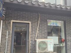 门面-萌喵咖啡屋(人民东路4号口M16商铺店)
