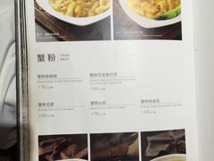 菜单-HOMES上海本帮菜(襄阳公园店)