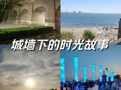 -老虎石海上公园