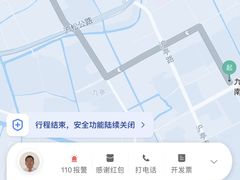 -富侨养生(九亭店)