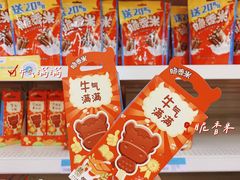 -沃尔玛(星湖商业城店)