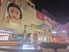 -大商麦凯乐(大连总店)