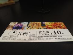 -贡梅老面馆·蟹粉面·无锡特色小吃(南长街主推店)