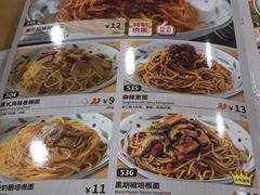 菜单-萨莉亚意式餐厅(东川路店)
