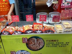 -诚志饼家·小凤饼非遗传承(中山六路店)