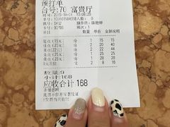 -坚记酒家·佛山老字号·顺德鱼生标准示范店