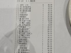 -稻香海鲜饭店(第一国际店)