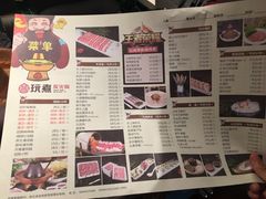 -玩煮炭火锅(延福街店)