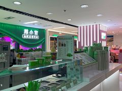 -Salud撒露欧洲冻酸奶(五道口购物中心店)