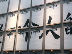 -成都你六姐·牛肉冒菜(上海环宇荟店)