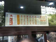 -京天红酒家(虎坊路店)