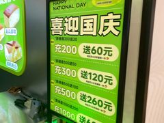 -南洋大师傅(长楹天街店)