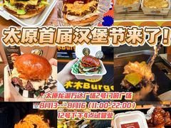 -万达广场(龙湖店)