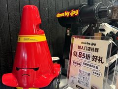 -JPG canteen(广州寺右公馆店)