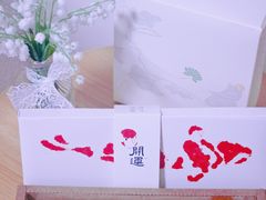 -阮大兴糕团(日月光中心店)