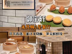 -南园酒家(前进路店)