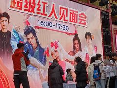 -南宁方特东盟神画