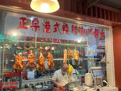 -發記潮汕大排档(宝翔路店)