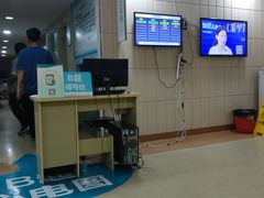 -广州仁爱天河医院体检中心